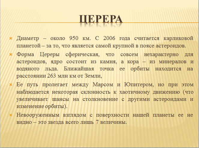 Решение рисунок 5