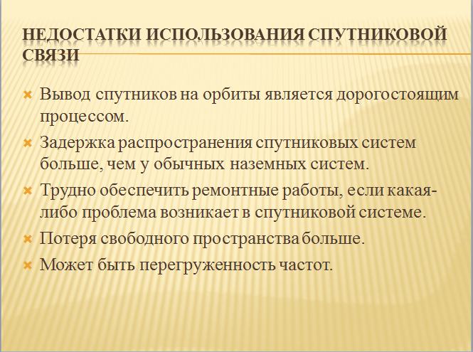 Решение рисунок 7