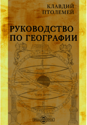 Решение рисунок 2