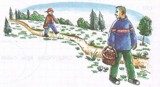 Задание рисунок 1