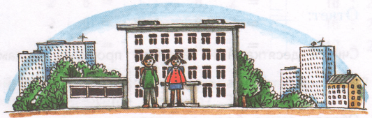 Задание рисунок 2