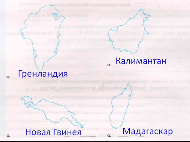 Решение рисунок 1