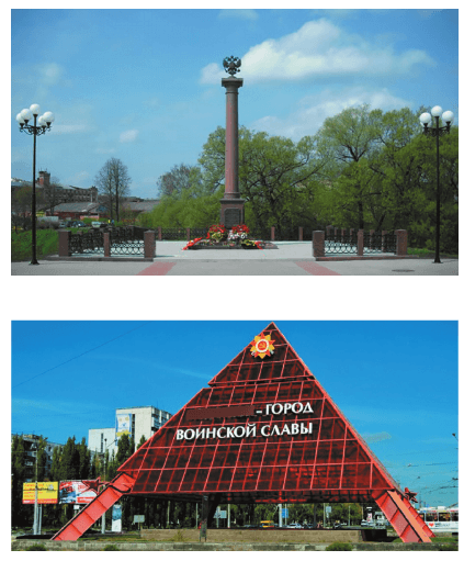 Задание рисунок 1