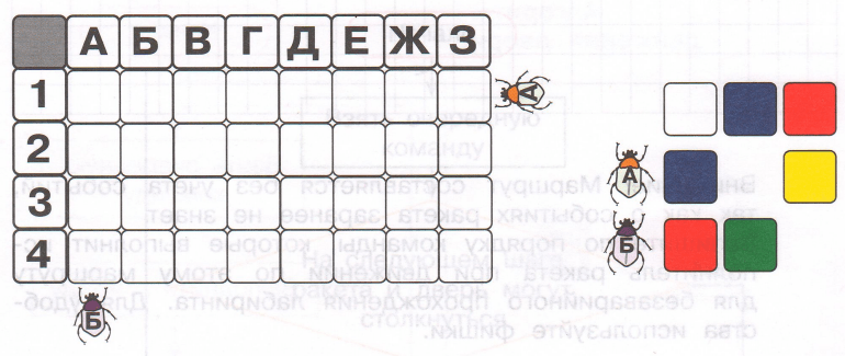 Задание рисунок 1