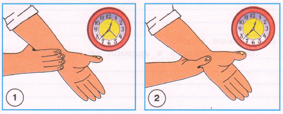 Задание рисунок 1