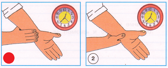 Решение рисунок 1